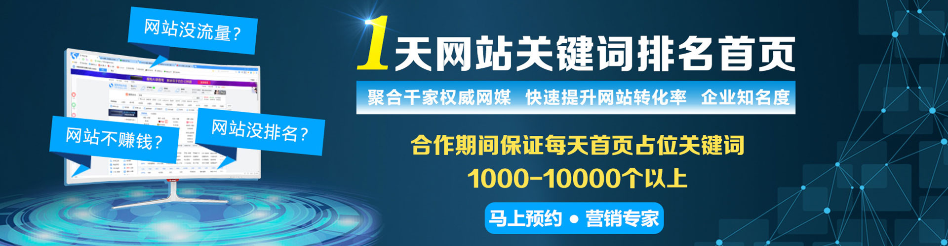 榆树信息流代运营