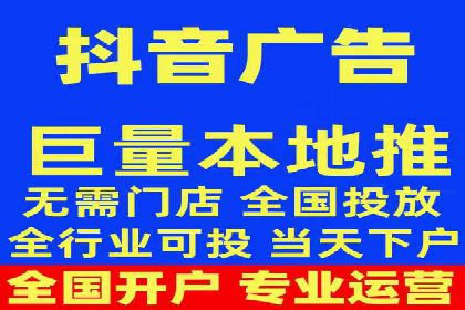 推广信息流广告在旅游行业的应用实例